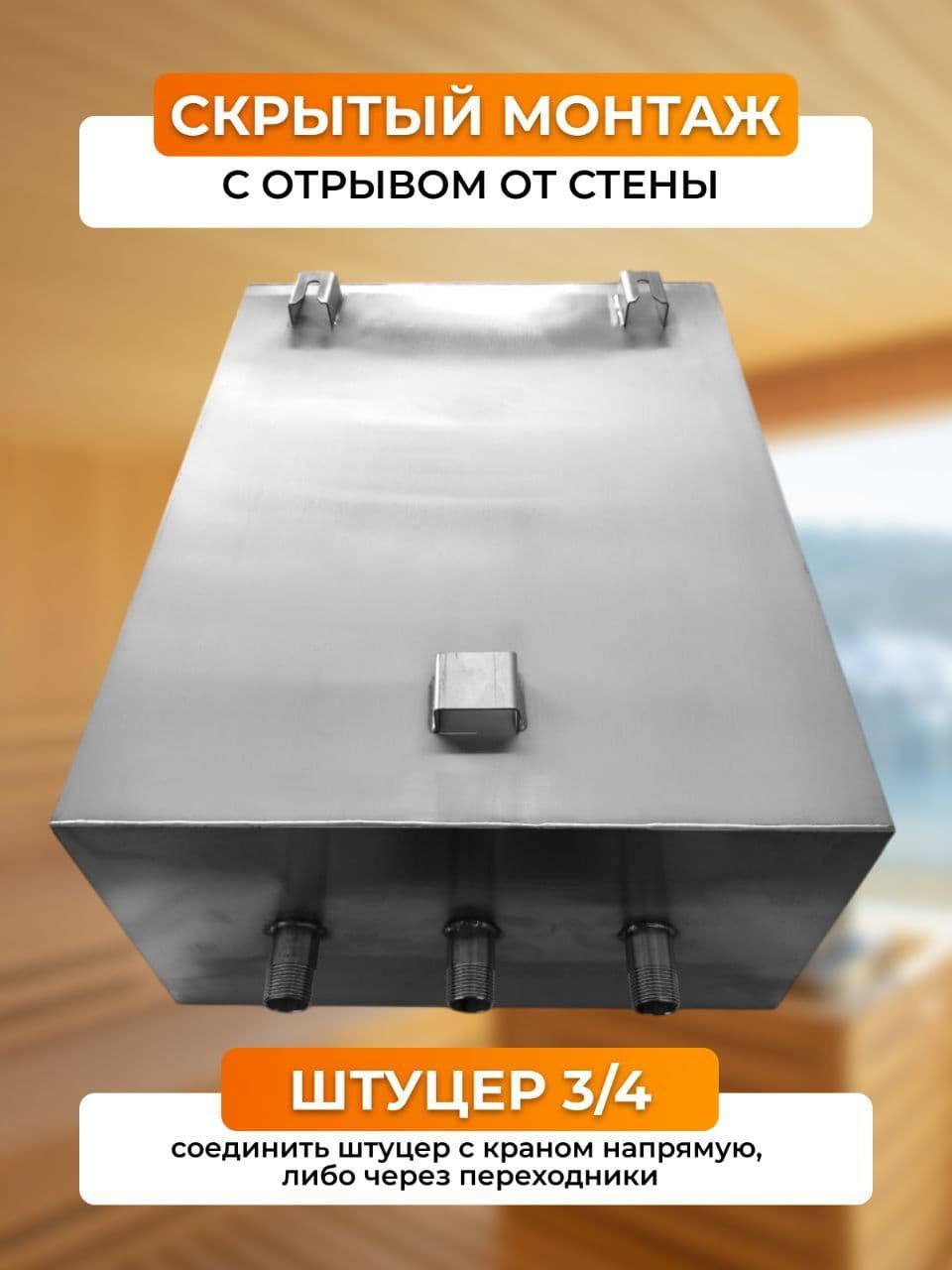 Бак 50л (вертикальный) — фото 2